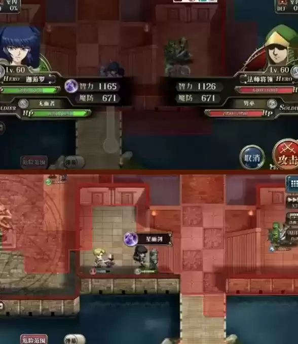 梦幻模拟战绝境的求救信图文通关攻略