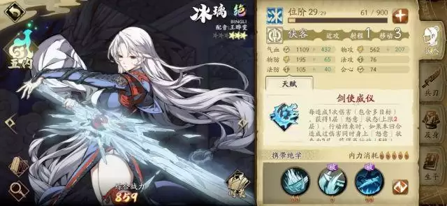 天地劫幽城再临平民火创35副本打法详解 火创35通关攻略