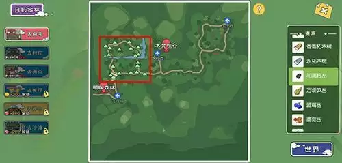 小森生活和雨籽在哪里获得