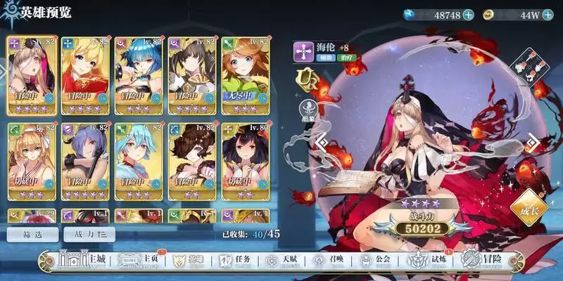 镇魂街武神躯阵容培养攻略 阵容搭配及玩法分享