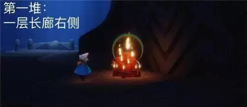 光遇3.19大蜡烛位置分布一览