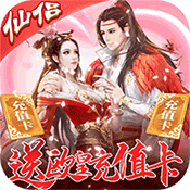 邪域战灵内购