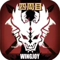 不一样传说四周目
