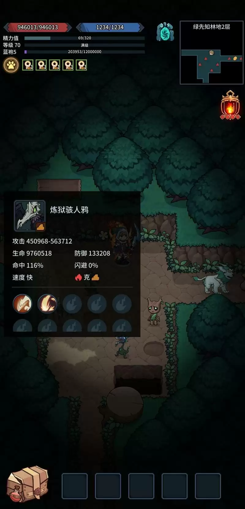 提灯与地下城炼狱难度通关攻略 炼狱通关流程分享