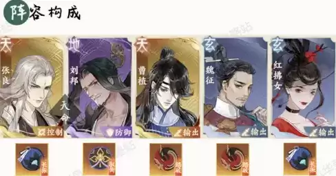 忘川风华录普攻反击队怎么玩?pvp普攻反击队阵容攻略图片1