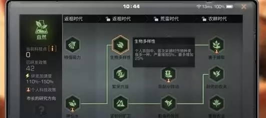 明日之后白色心语怎么玩？白色心语活动玩法介绍图片4