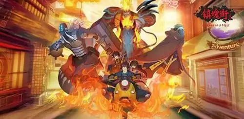 镇魂街武神躯集训营图片