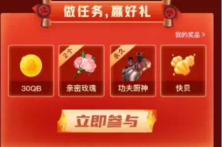 《王者荣耀》小金金史诗级皮肤礼包领取