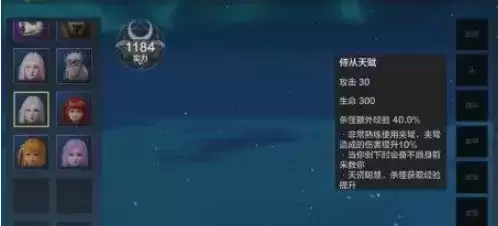 《妄想山海》千月鲛人强度介绍