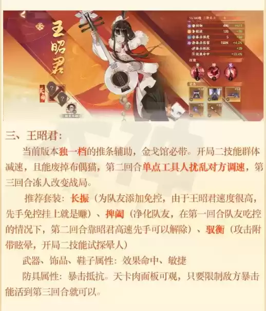 《忘川风华录》金戈馆李世民主C阵容搭配攻略