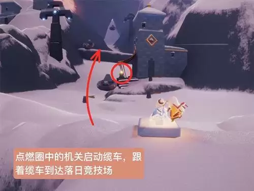 《光遇》重温出道表演任务攻略