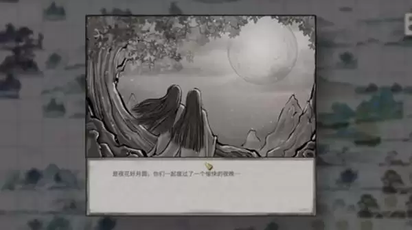 鬼谷八荒花好月圆奇遇怎么选？花好月圆奇遇选择攻略大全图片2