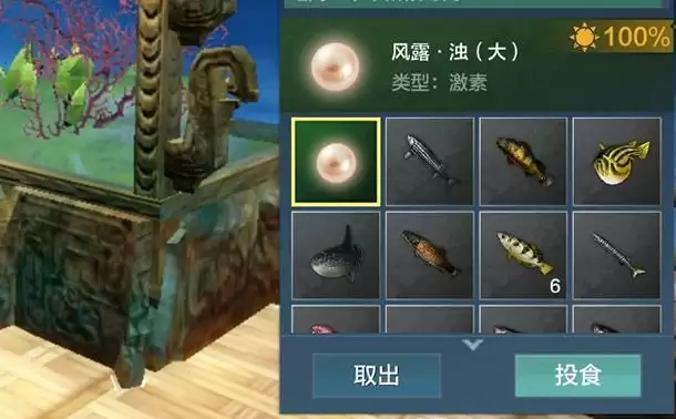 妄想山海风露纯怎么获得？风露纯获取方法图片2