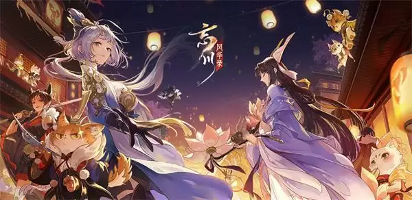 忘川风华录喜之歌密码是什么？喜之歌密码解密攻略图片1