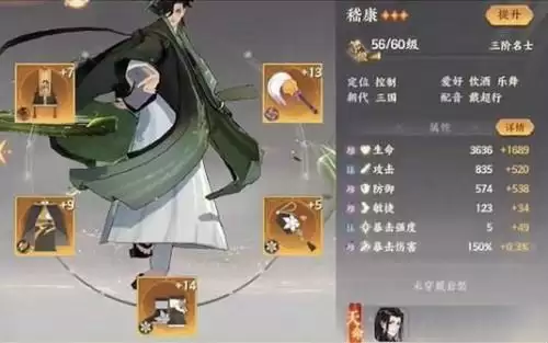 忘川风华录金戈馆平民阵容推荐 金戈馆平民上分攻略图片4