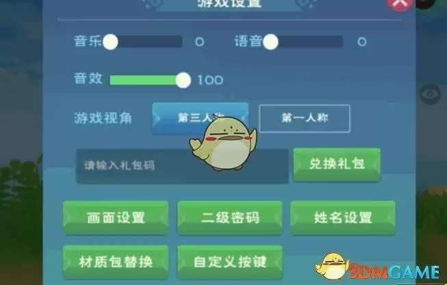 《创造与魔法》2021年3月20日周末兑换码领取