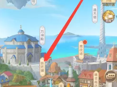 《少女战争》装备合成攻略