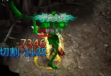 《传世霸业》第二大陆boss奖励一览