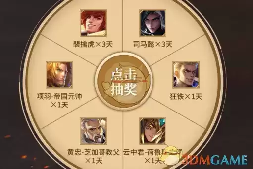 《王者荣耀》S22赛季助力礼包领取