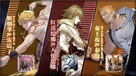 《镇魂街:武神躯》禁锢流阵容玩法攻略