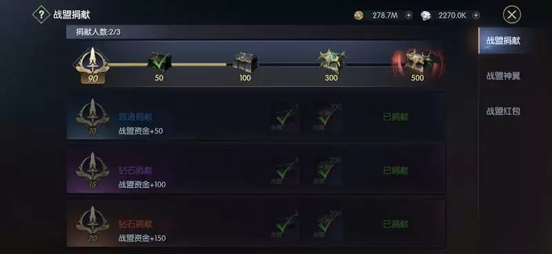  《战神遗迹》战盟玩法及资源收益攻略