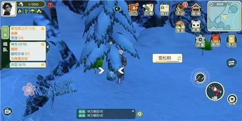 《小森生活》雪松树分布区域介绍