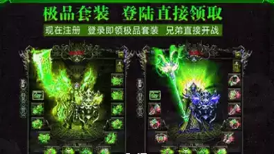 《毒液传奇》新手攻略