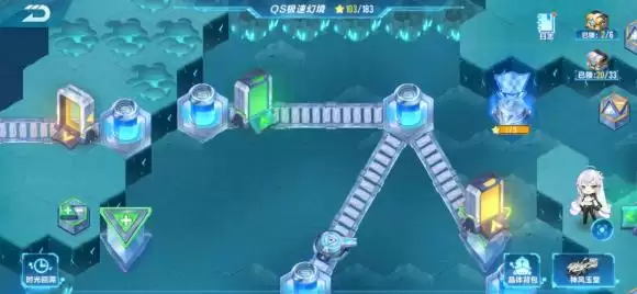 QQ飞车极速幻境s21第三章图文通关攻略