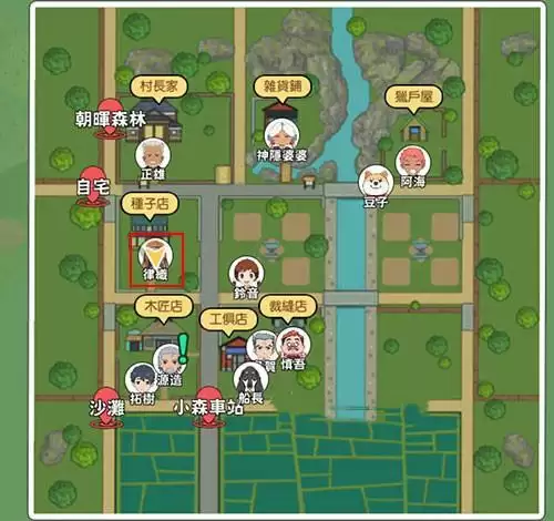 小森生活牛奶炖蛋如何解锁