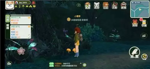 小森生活魔芋丛分布位置介绍