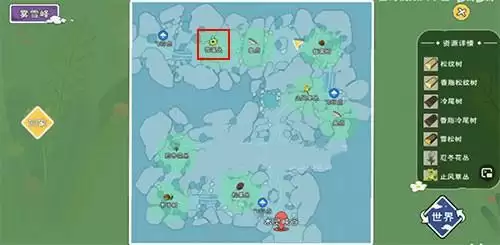 小森生活雪莲刷新时间说明