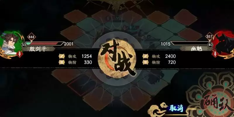 天地劫幽城再临40级灵渊炎BOSS打法攻略 40炎本通关指南
