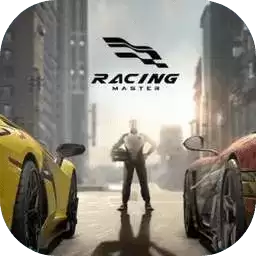 Racing Master竞速大师