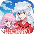 勇者传说特别活动