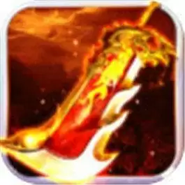 争游网络红月传说战神