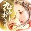 玄幻从圣子开始