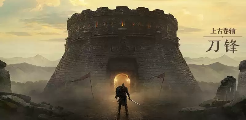 上古卷轴刀锋新手开局玩法攻略