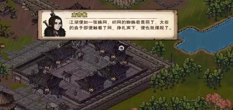 烟雨江湖3月30日更新内容一览