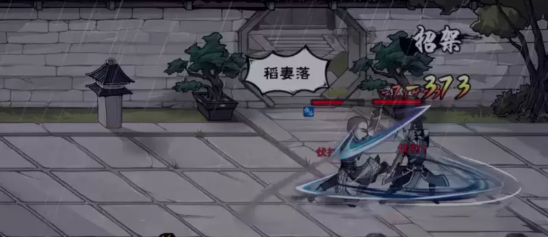 烟雨江湖3月30日更新内容一览