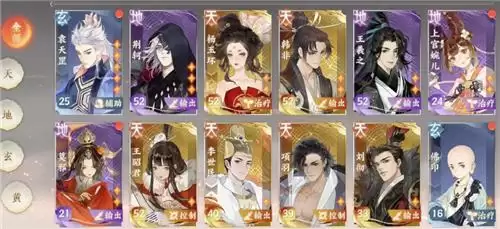 忘川风华录最强阵容搭配一览