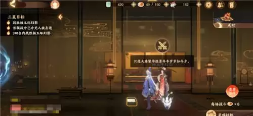 忘川风华录第三章文物在哪？第三章文物位置介绍图片3