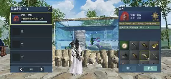 妄想山海海草大餐怎么制作?鲛人海草大餐配方制作方法图片1