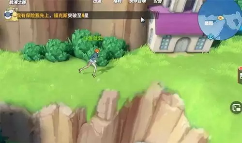 航海王热血航线严肃的镇民堵路怎么过去