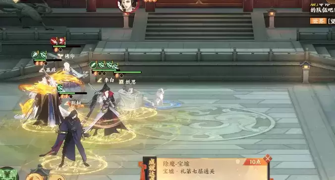 忘川风华录宝墟礼第七层通关阵容攻略分享