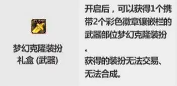 武器装扮怎么开孔_2 武器装扮怎么开孔