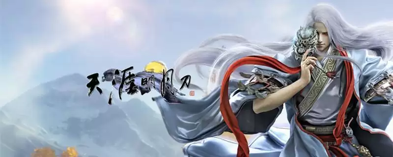 天涯明月刀倾园惊魂案箱子密码