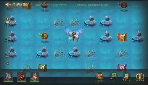 荣耀大天使奇遇幻境怎么玩 奇遇幻境玩法攻略 荣耀大天使奇遇幻境怎么玩 奇遇幻境玩法攻略