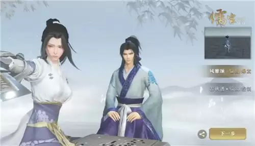 秦时明月世界最强的职业是哪一个