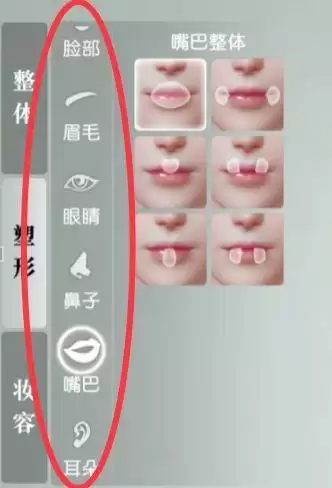 秦时明月世界捏脸数据男女分享 捏脸好看的数据分享图片3