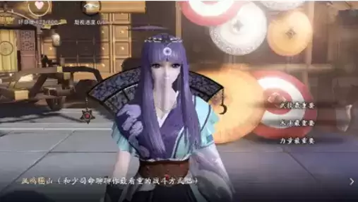 秦时明月世界少司命邀约怎么选?少司命邀约结局攻略图片1